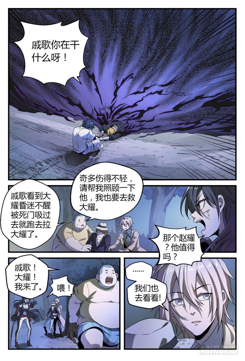 39话.门15