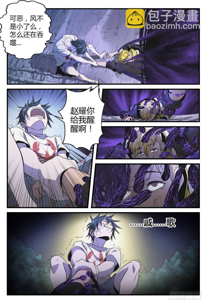 39话.门16