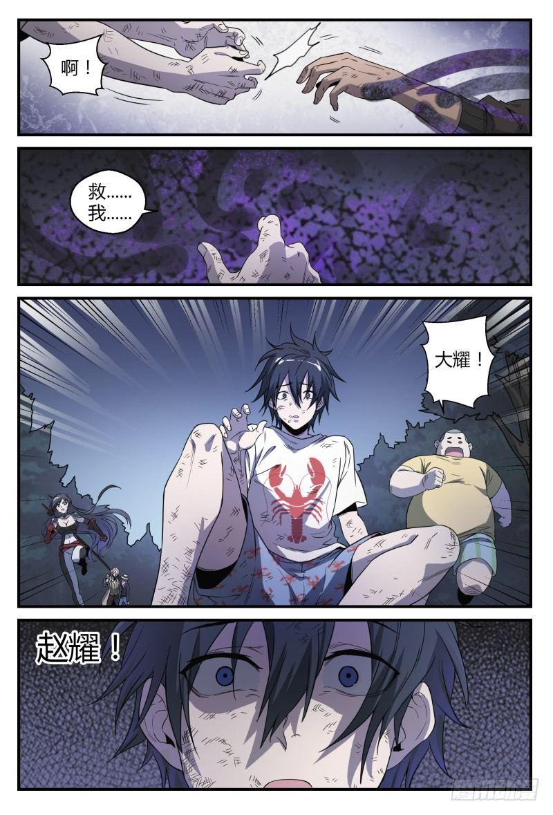 39话.门17