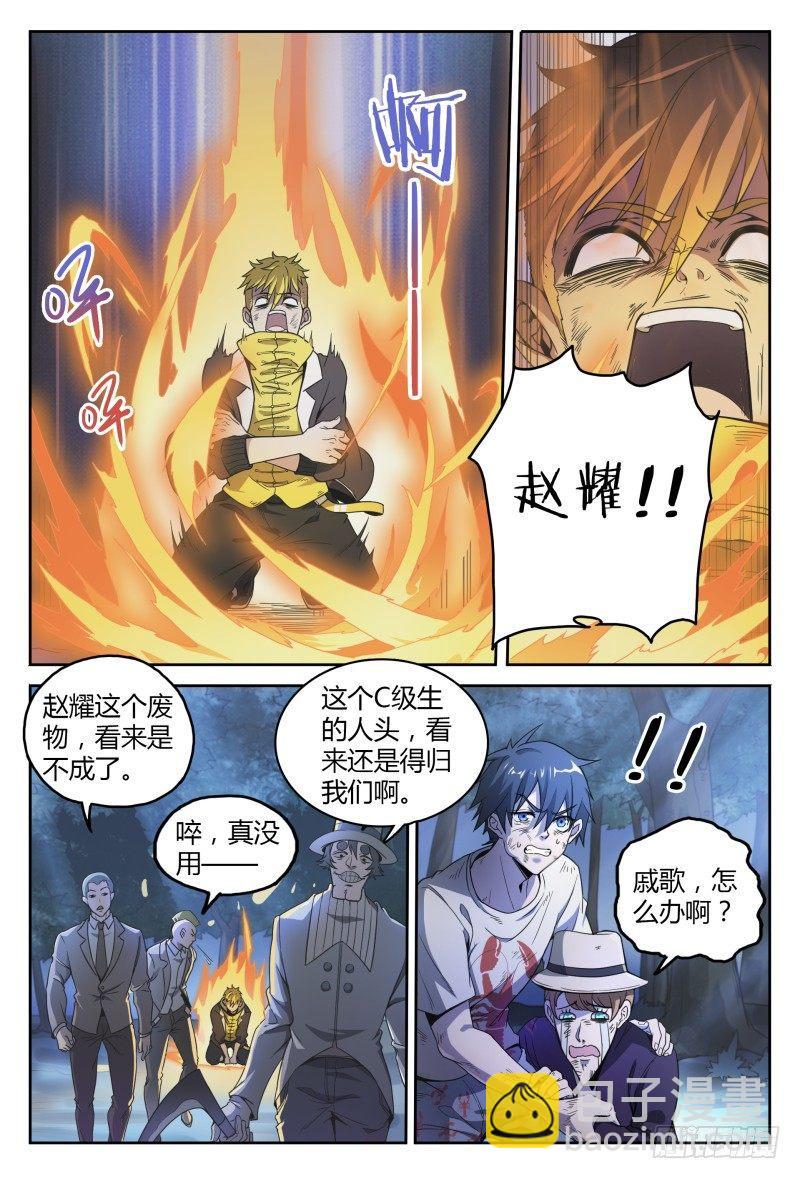 39话.门3