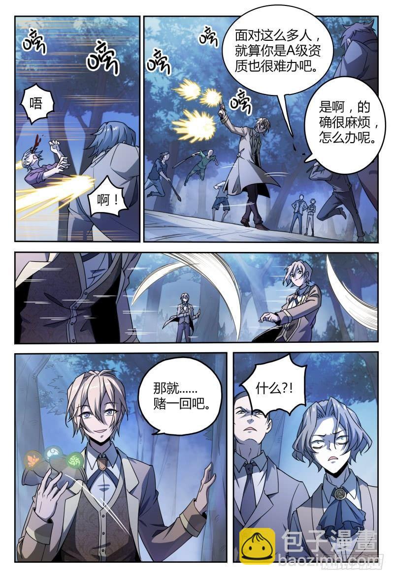 39话.门4