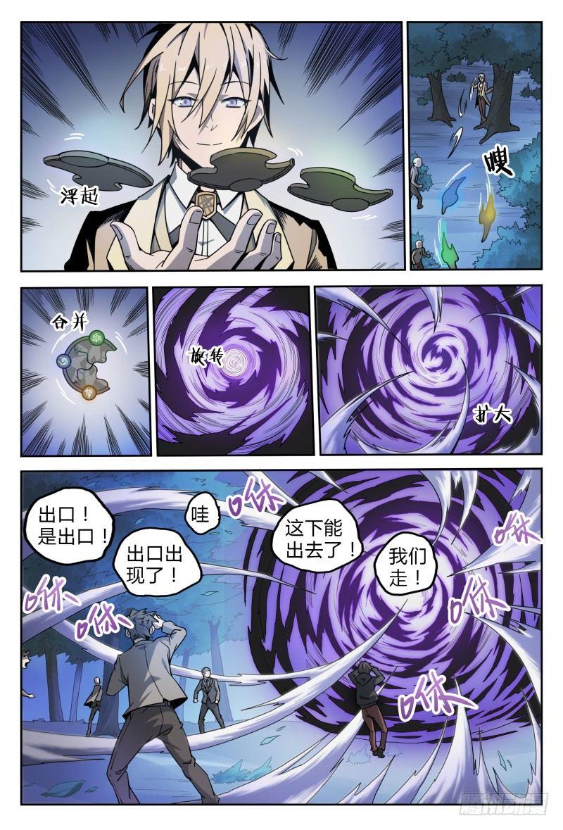39话.门6