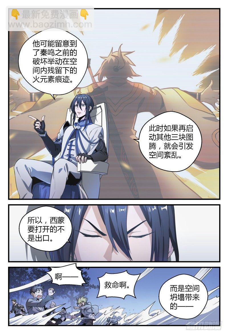 39话.门9