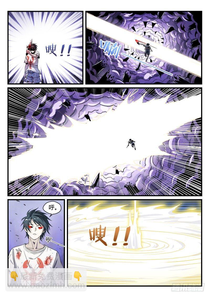 40话.向死而生14