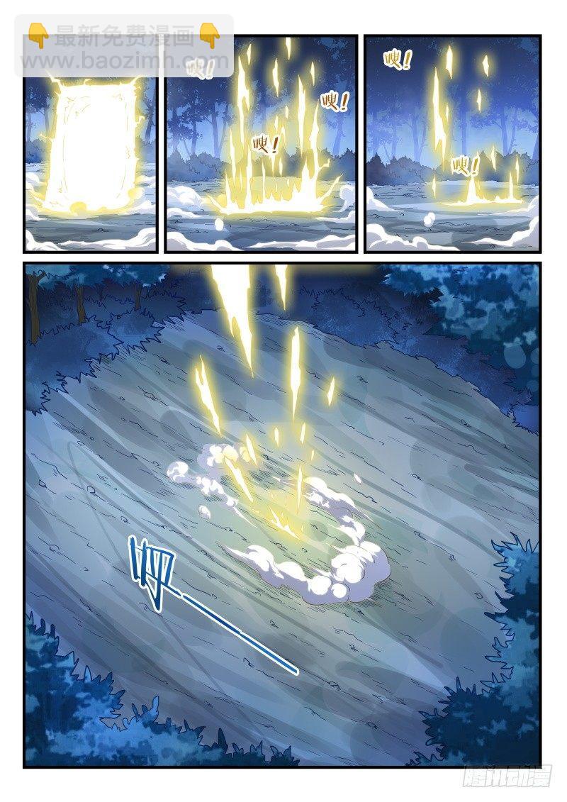 40话.向死而生17
