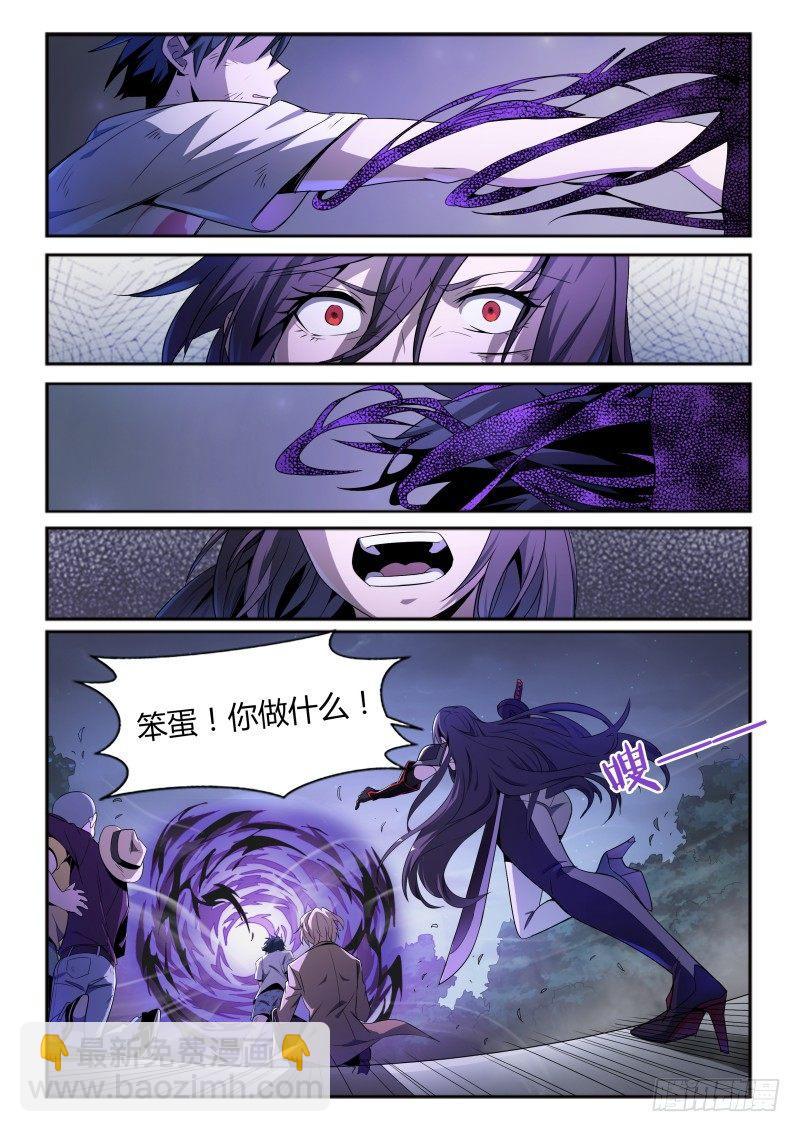 40话.向死而生2