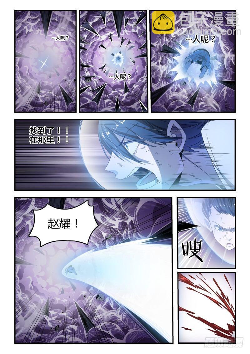 40话.向死而生9