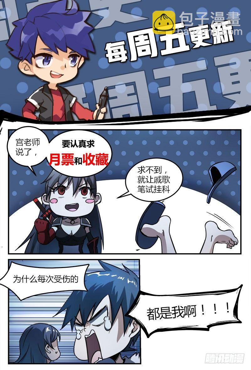 42话.这就是考试！11