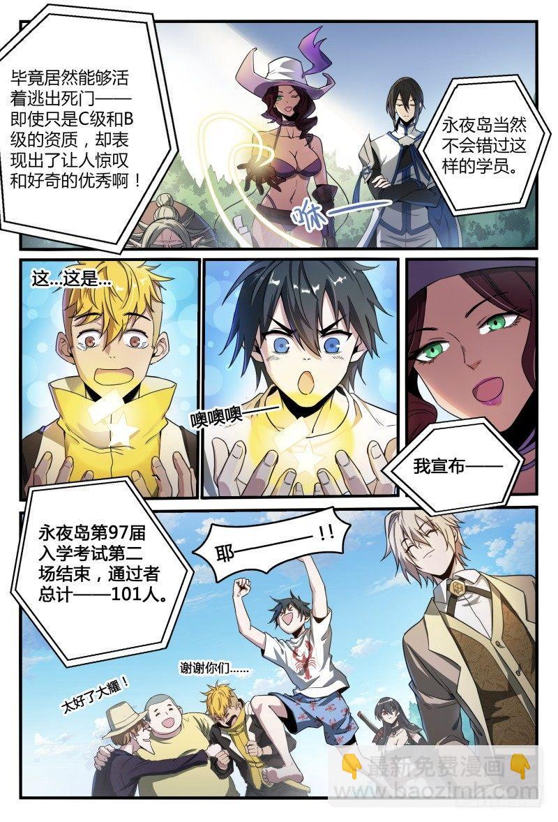 42话.这就是考试！5