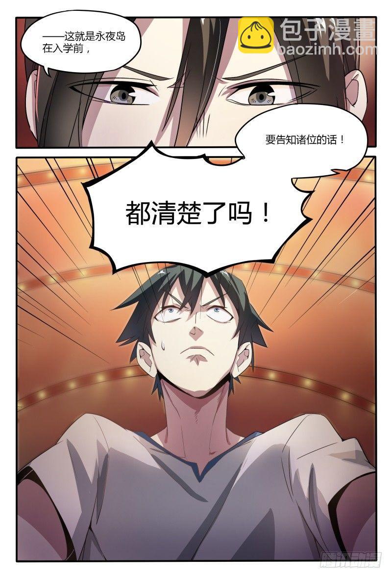 43话.向昔日告别12