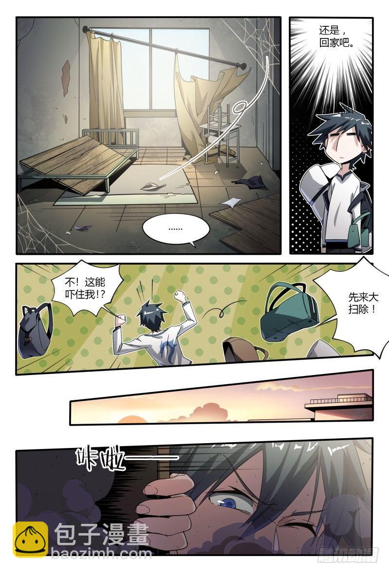 43话.向昔日告别15