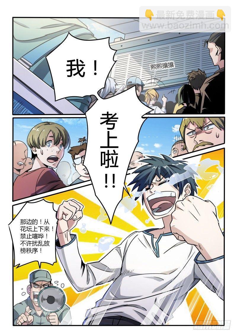 43话.向昔日告别2