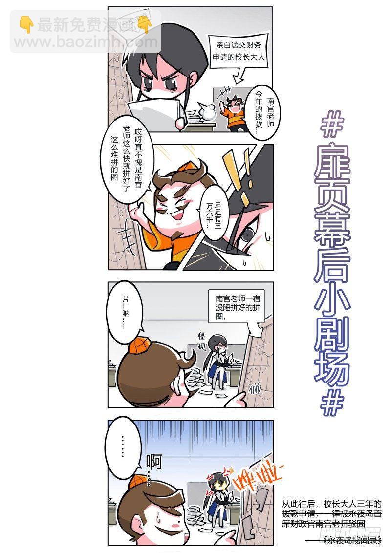 43话.向昔日告别20