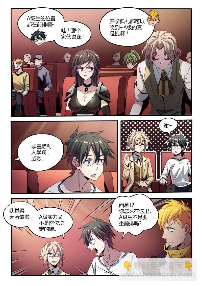 43话.向昔日告别6