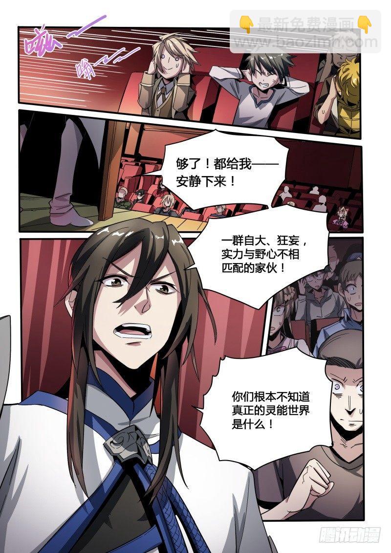 43话.向昔日告别9