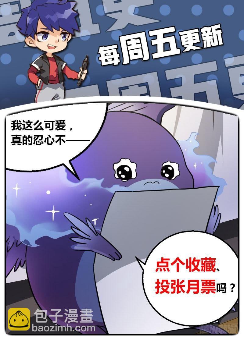 44话.夜半惊魂17
