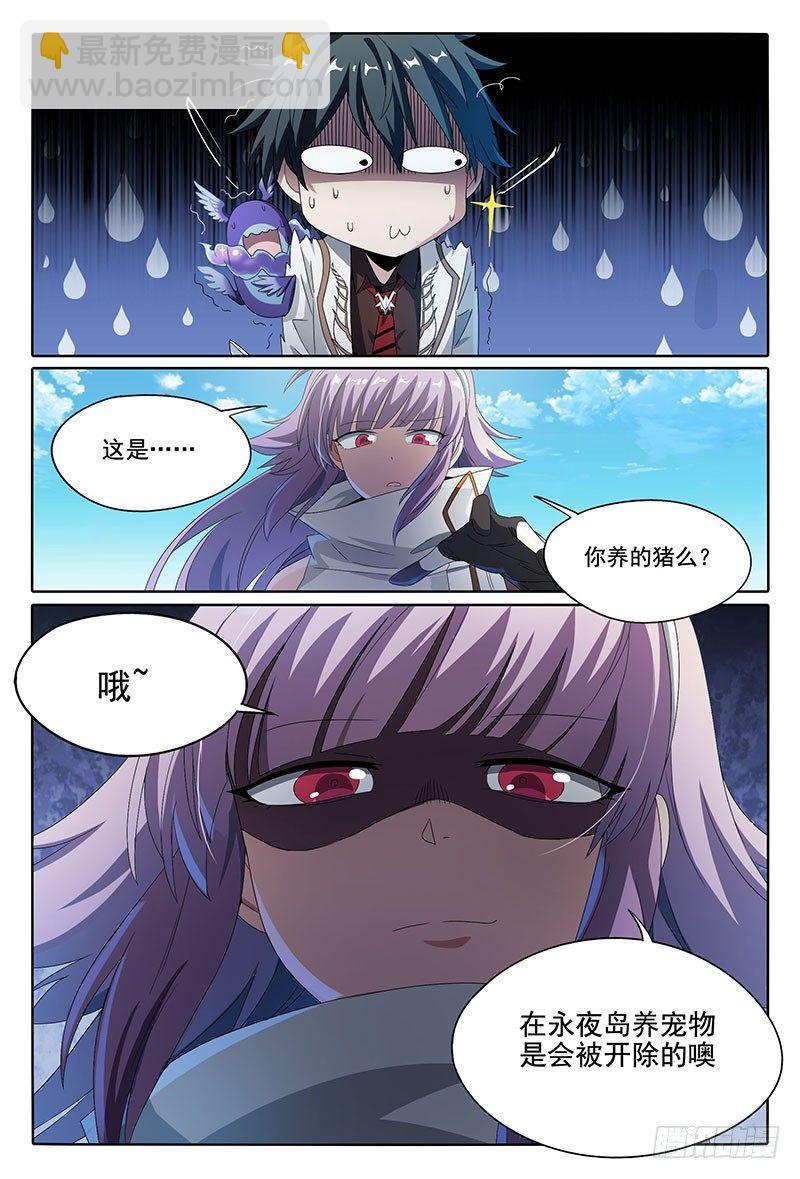 45话.开学有惊喜14