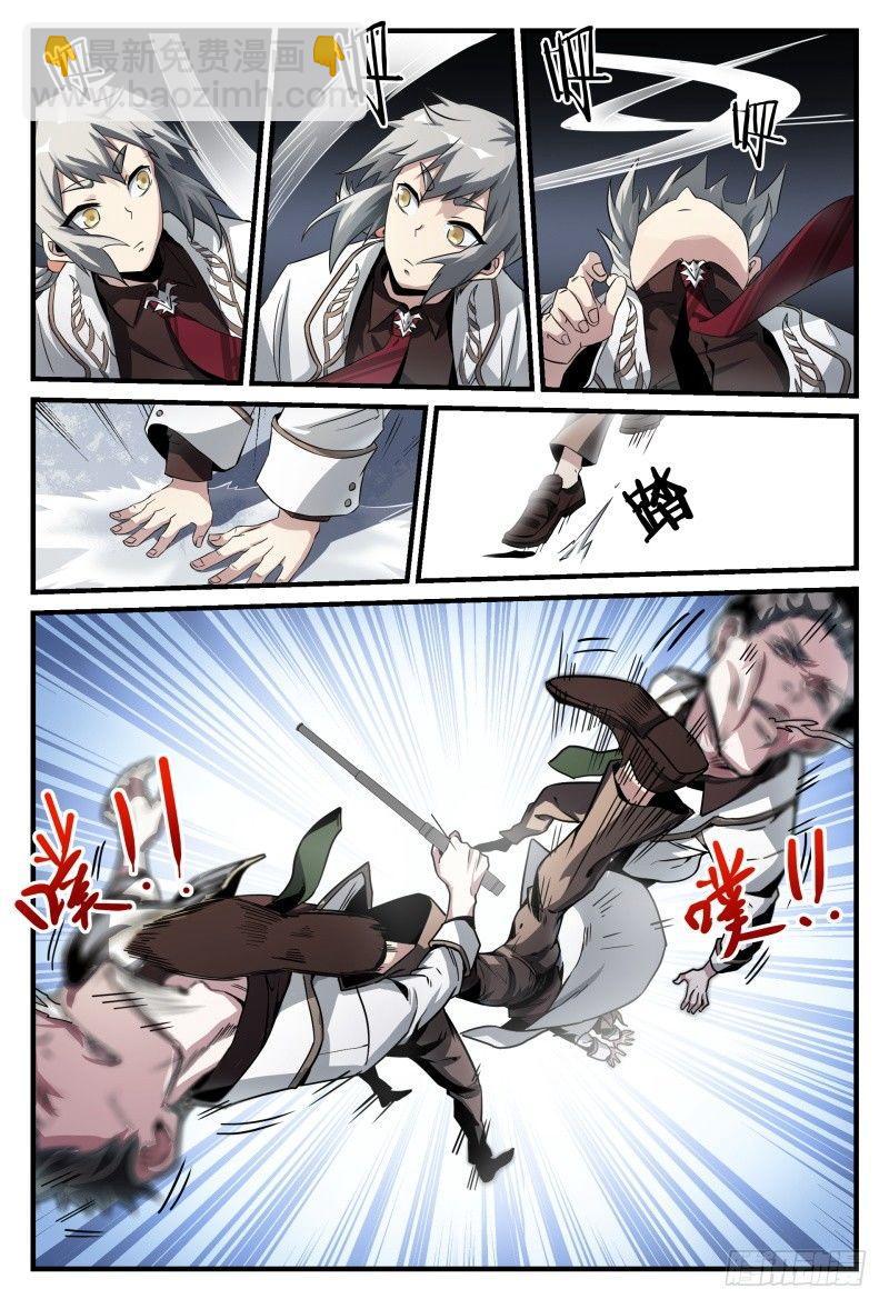46话.这就是校园生活？！14
