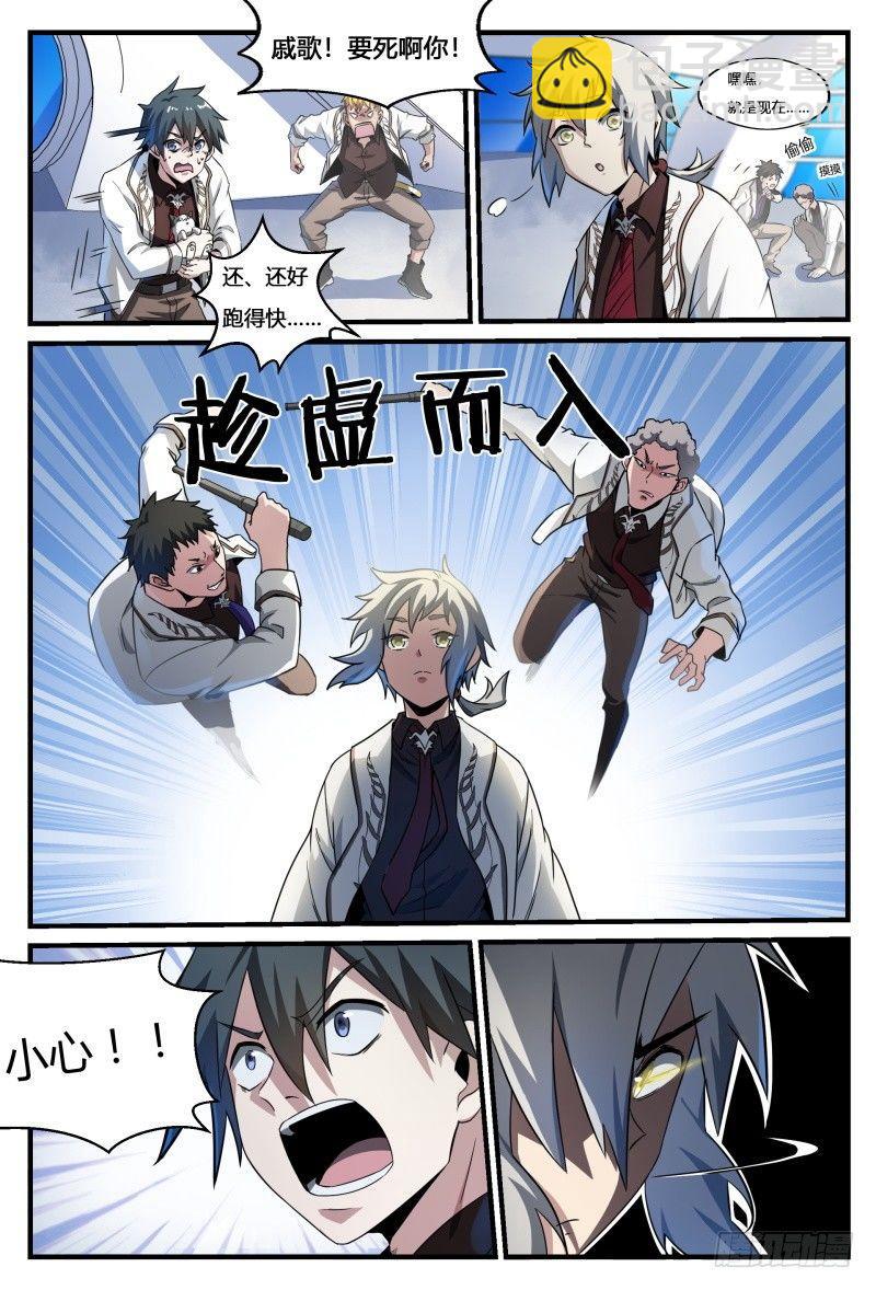 46话.这就是校园生活？！17