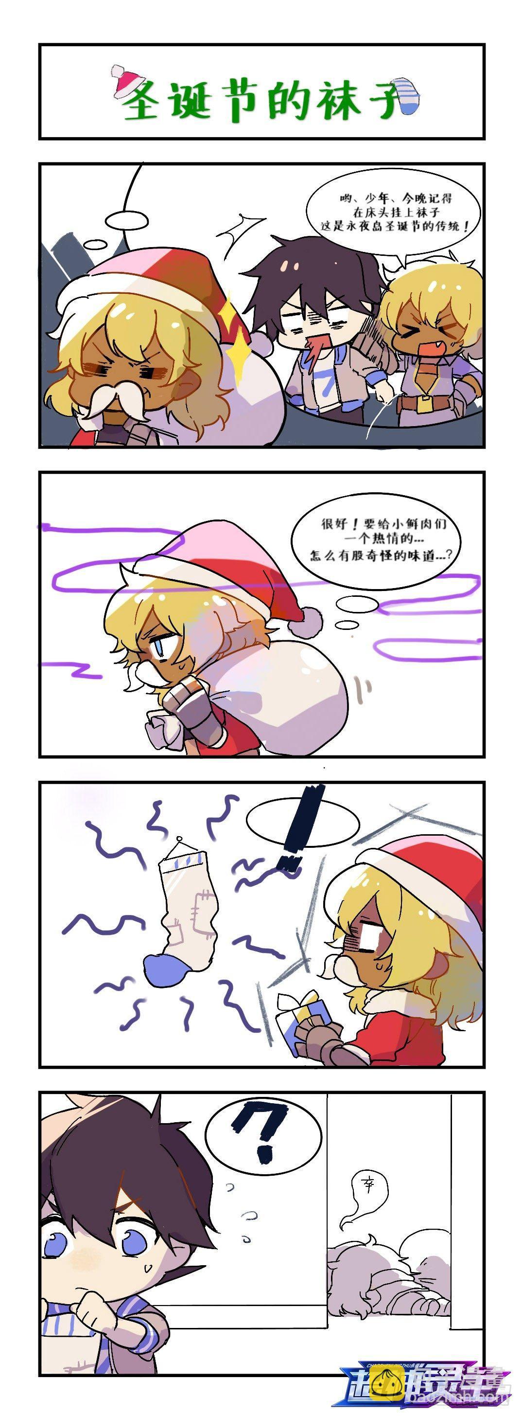46话.这就是校园生活？！24