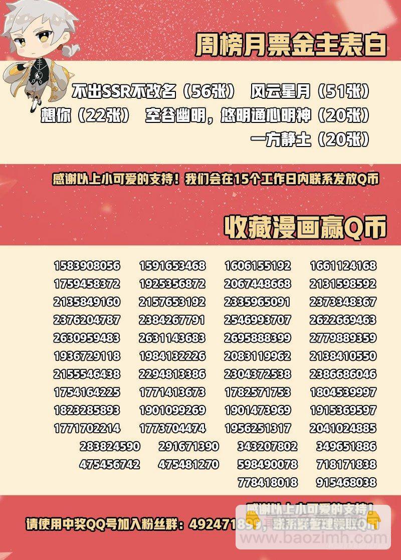 47话.新的挑战！能力训练课17