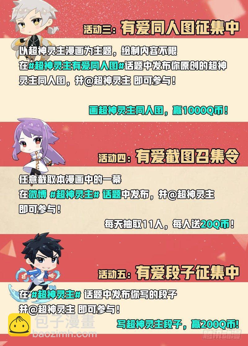 47话.新的挑战！能力训练课19
