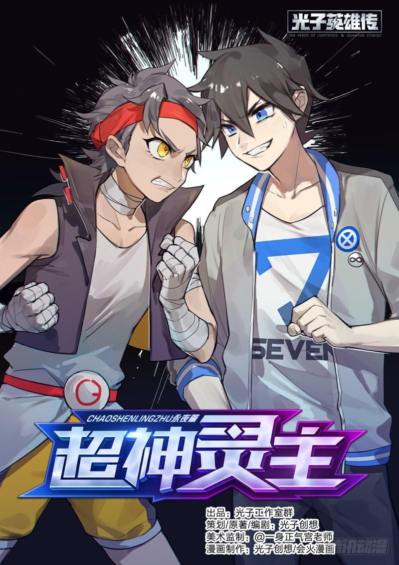 48话.奋斗吧，少年！0