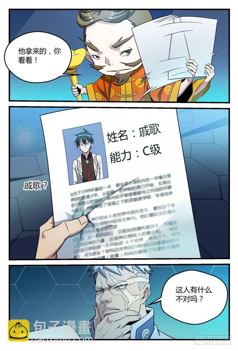 48话.奋斗吧，少年！14