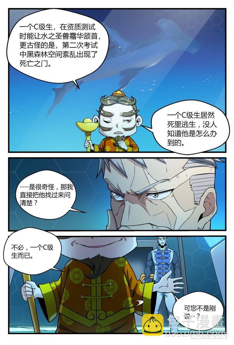 48话.奋斗吧，少年！15