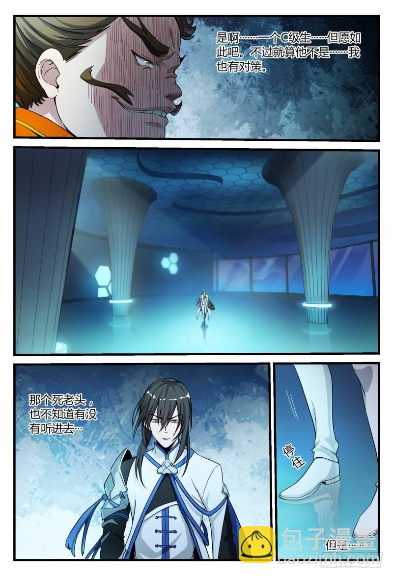 48话.奋斗吧，少年！16