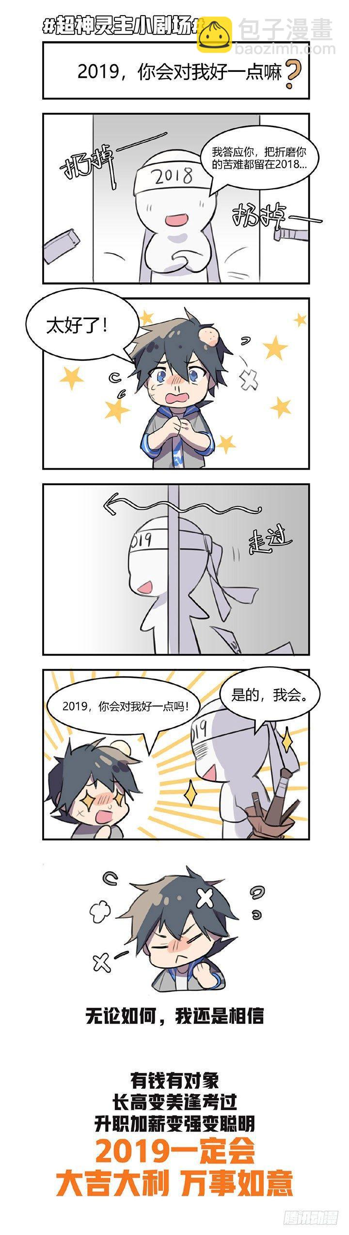48话.奋斗吧，少年！19