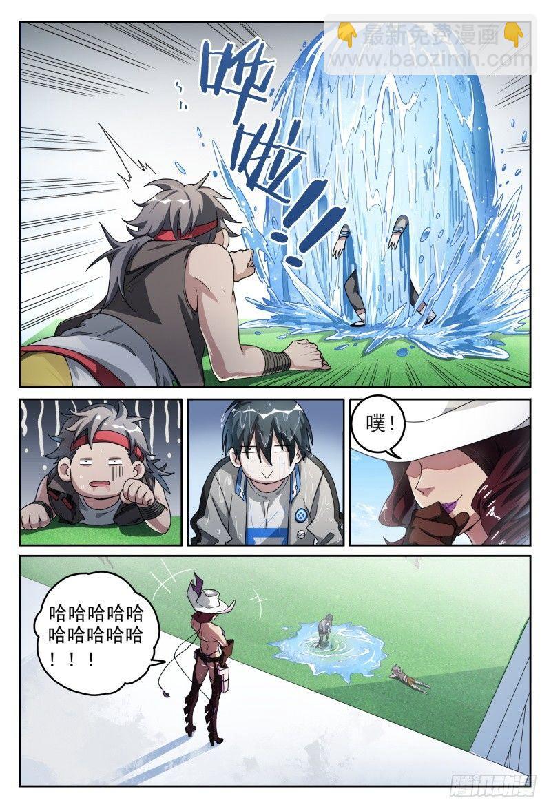 48话.奋斗吧，少年！2