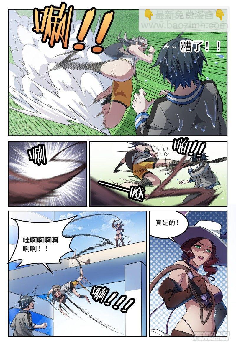 48话.奋斗吧，少年！6
