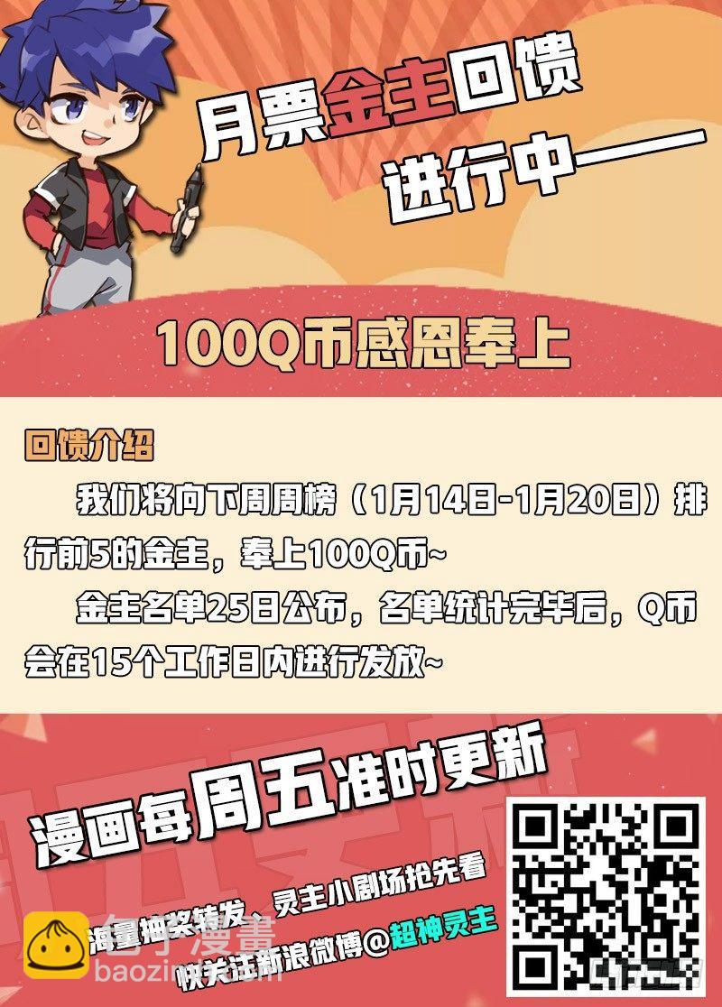 49话.来自故友的问候20