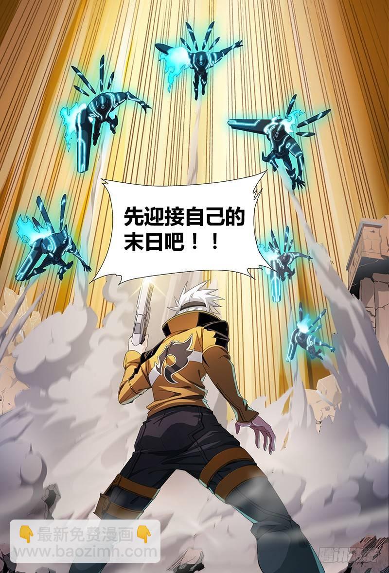 51话.内忧外患9