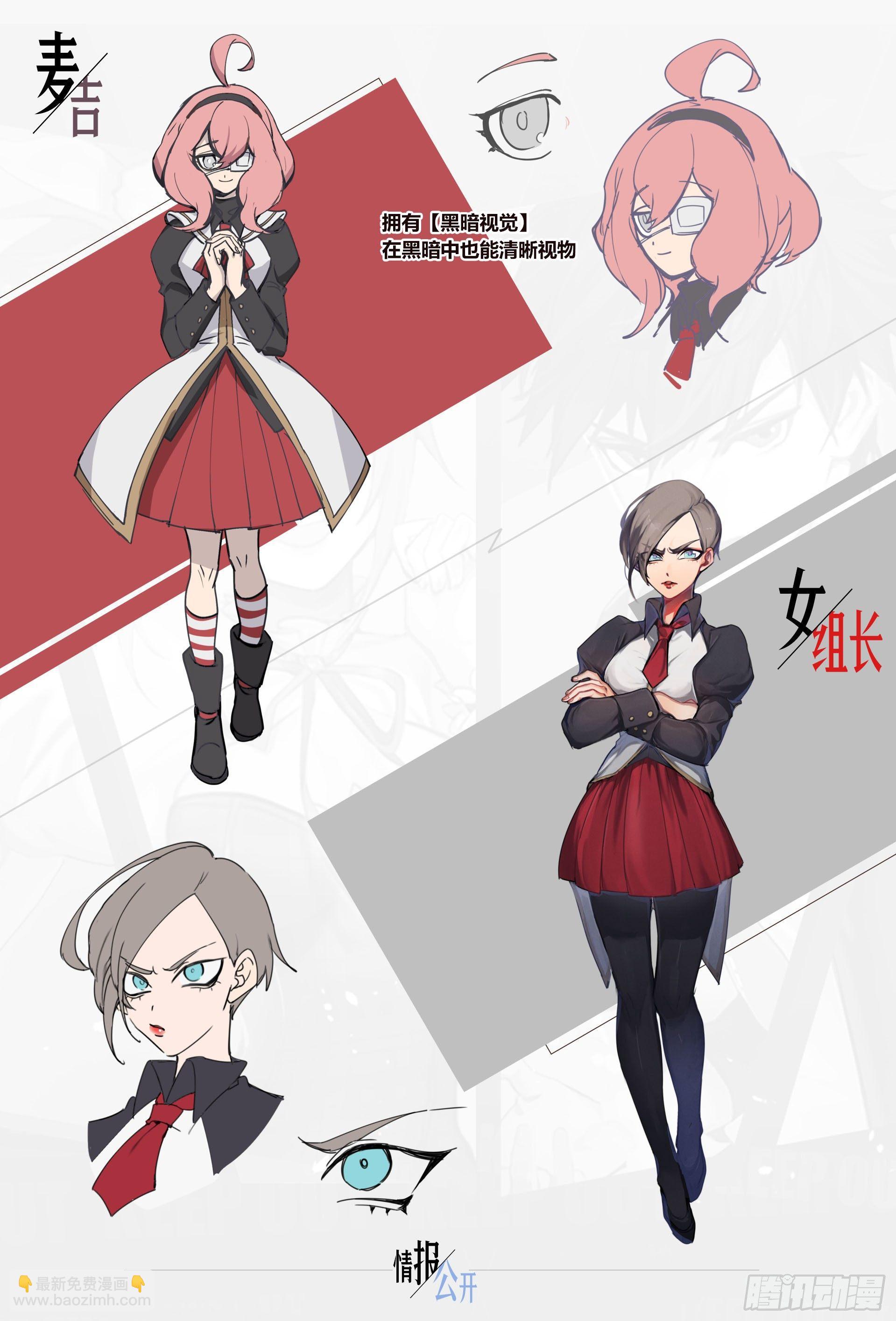【春节福袋】设定稿大公开14