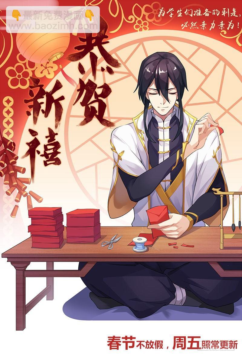 【春节福袋】设定稿大公开29