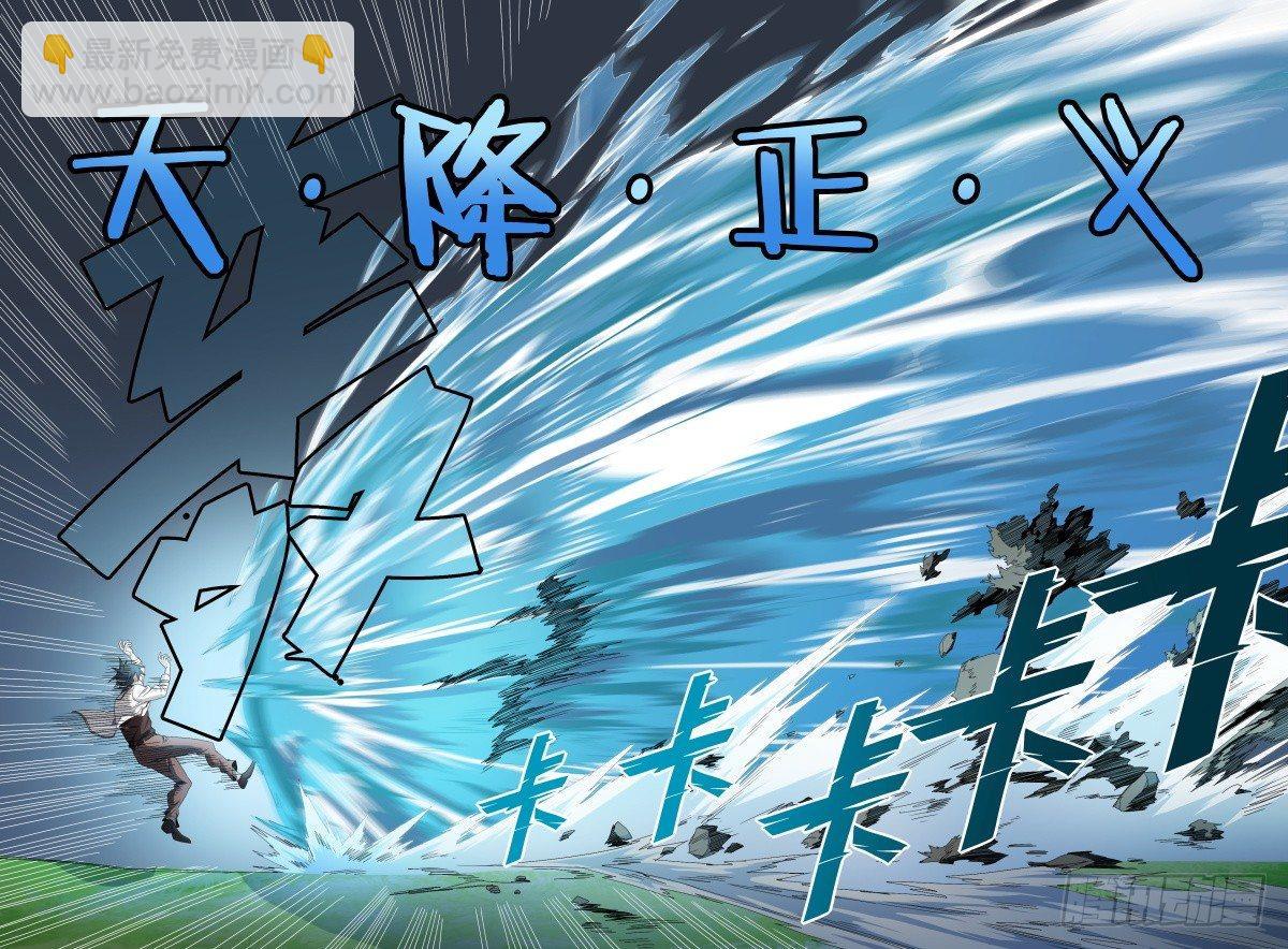 53话.共生（下）11