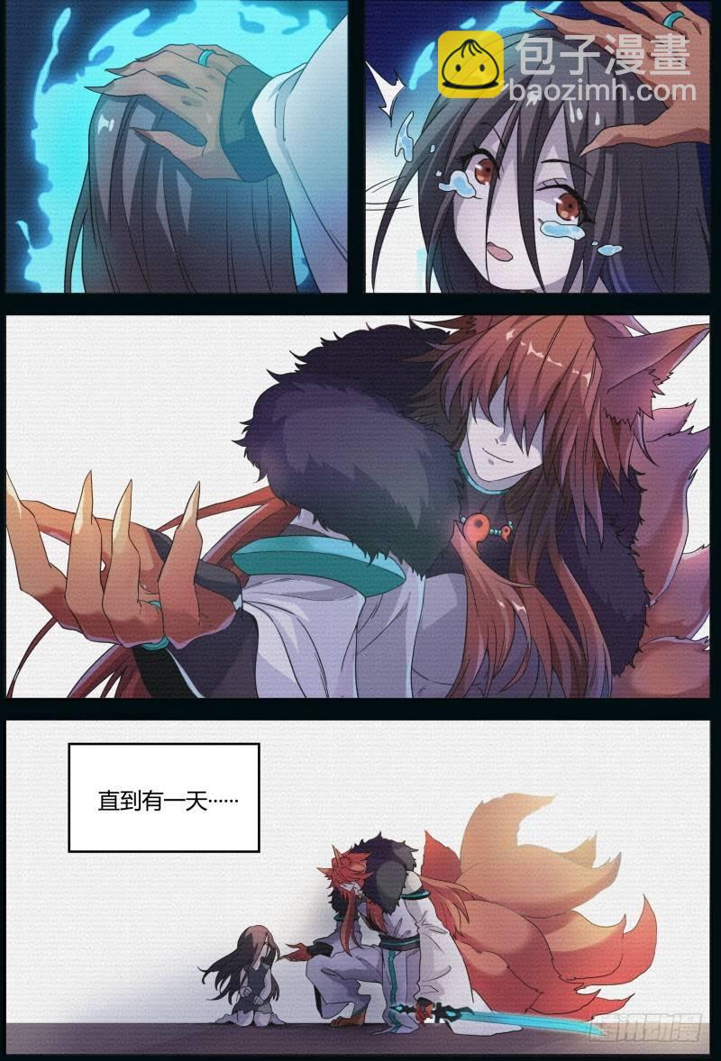 54话.成为强者13