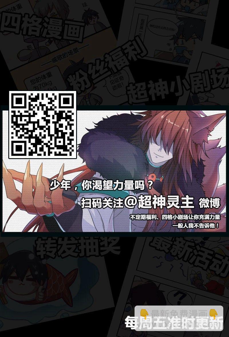 55话.苦恼18