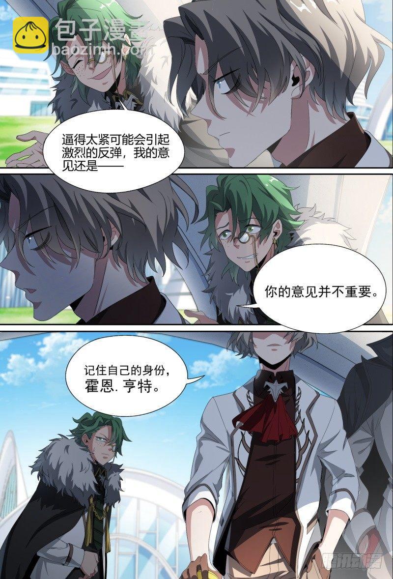 55话.苦恼2