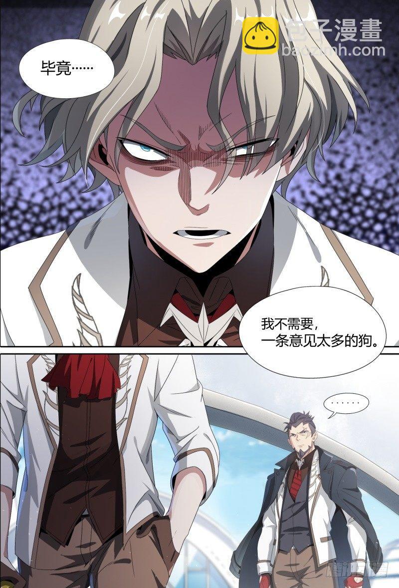 55话.苦恼4