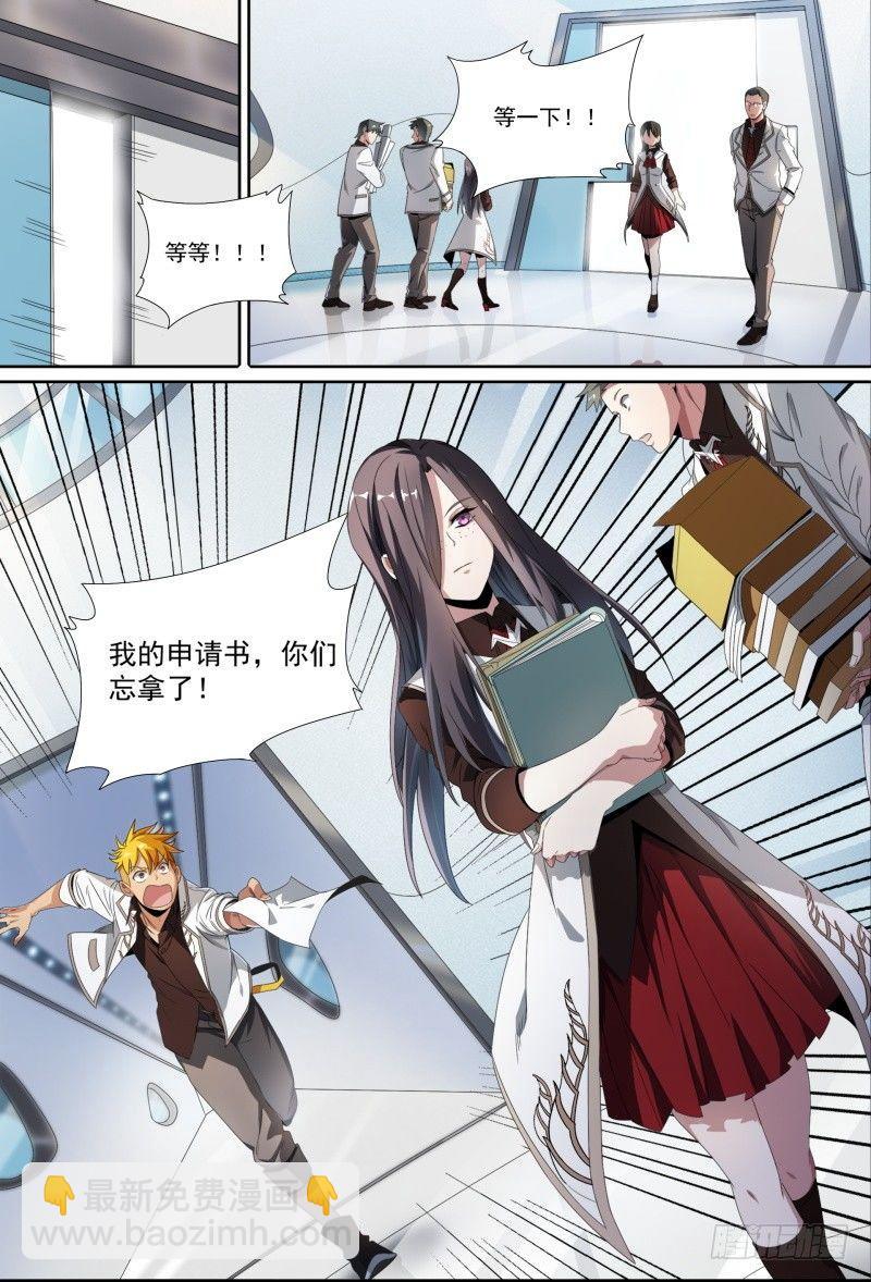 55话.苦恼5