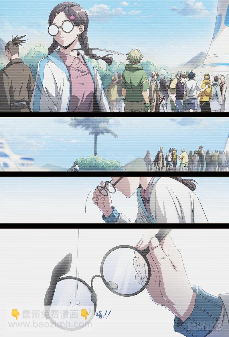 56话.黑曜之名开启了！2