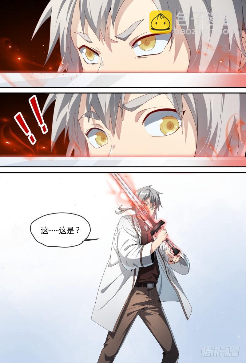 57话.五星之战16