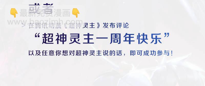 57话.五星之战20