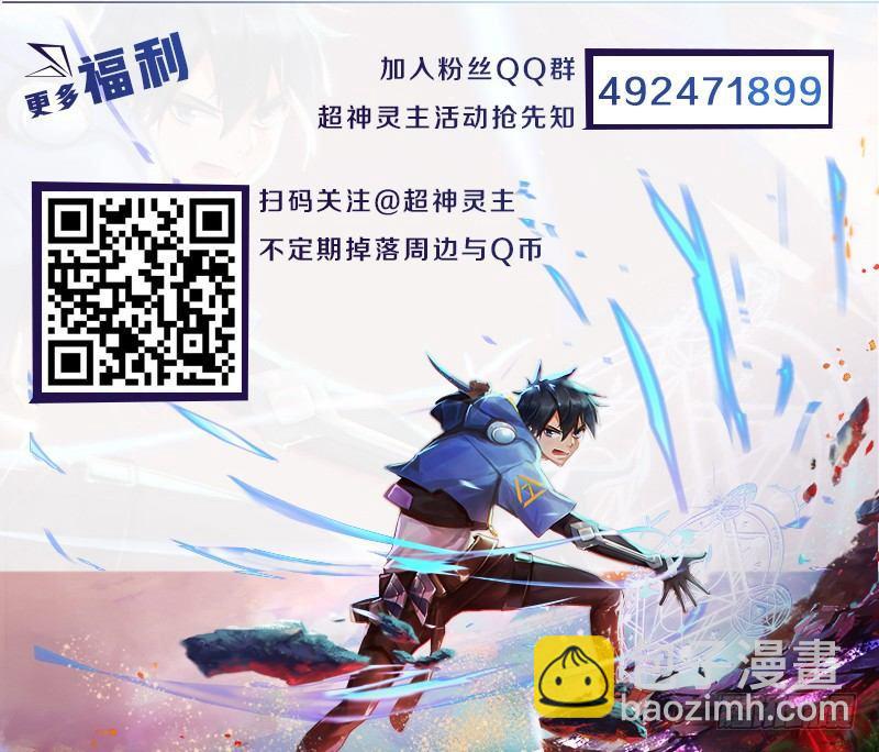 57话.五星之战21