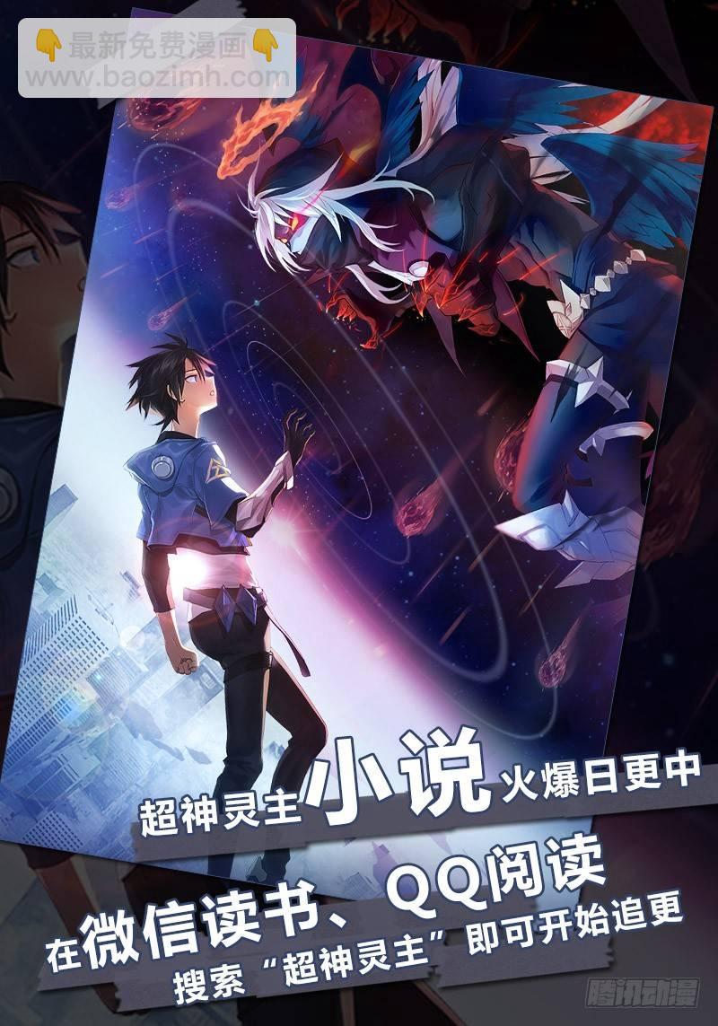 58话.道心，人心（上）12