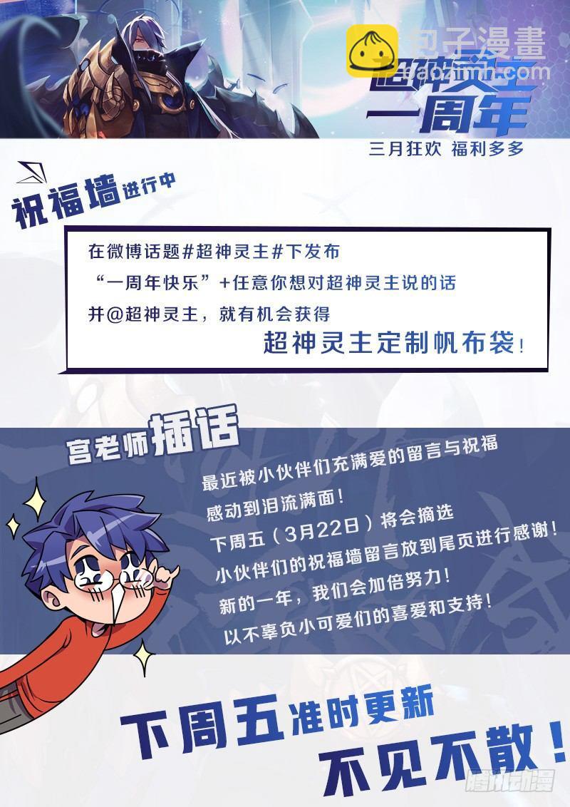 60话.南宫的试探（上）20