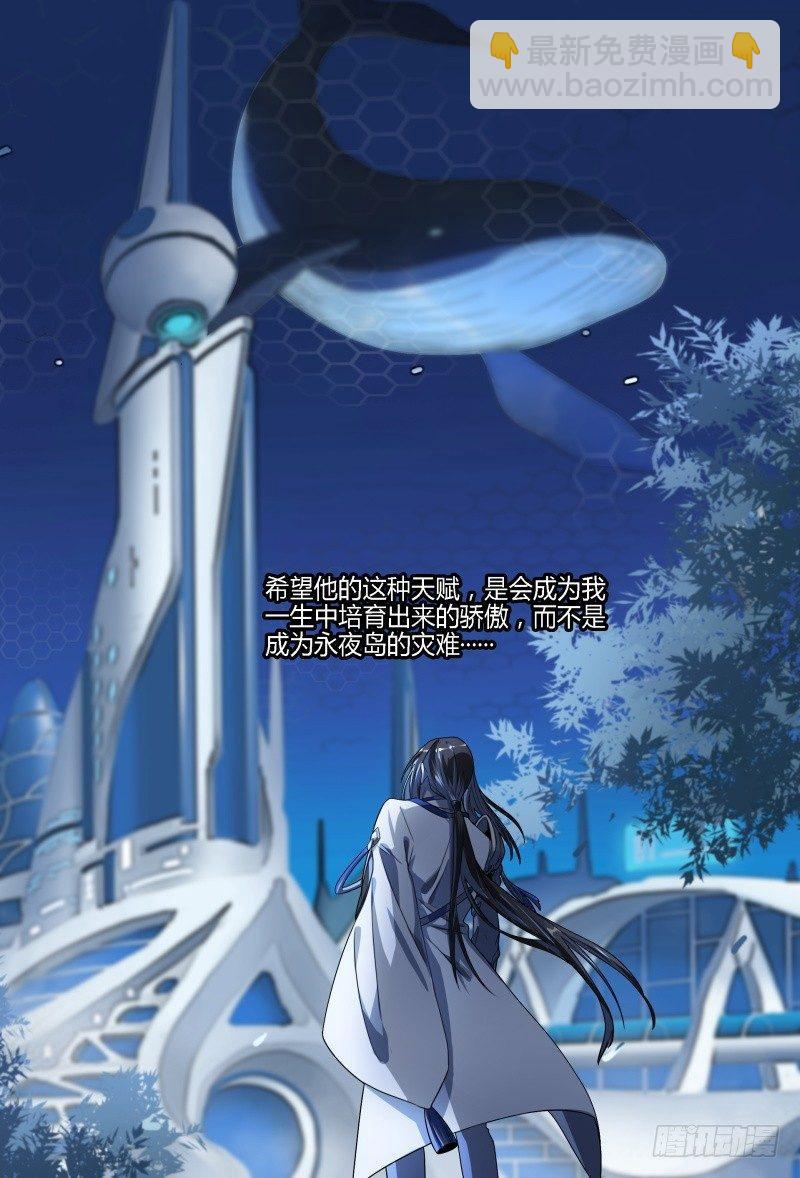 61话.南宫的试探（下）16